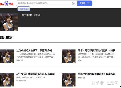 大瓜爆料电梯事件视频,大瓜爆料事件视频揭秘 第1张 大瓜爆料电梯事件视频,大瓜爆料事件视频揭秘 第1张