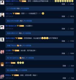 神秘人爆料后续视频,揭秘更多惊人内幕  第2张