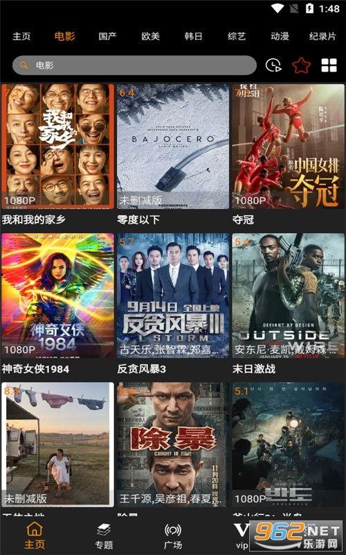 米兰黑话爆料视频完整版,视频完整版深度解析  第1张