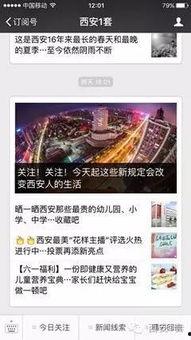 揭阳普宁新闻爆料热线,见证城市脉搏，倾听民声心声  第3张